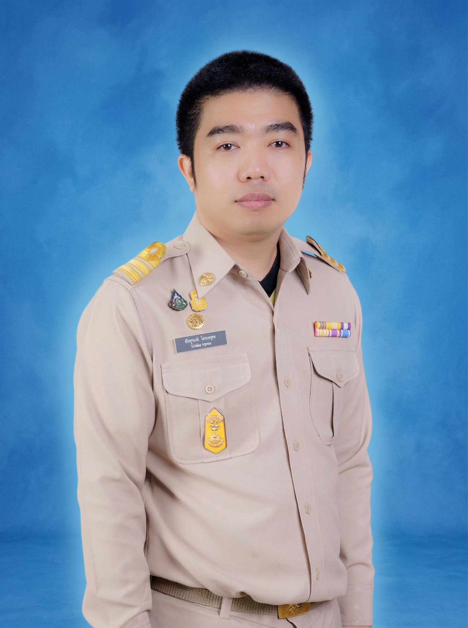 นายอัษฎางค์ โคตรภูธร