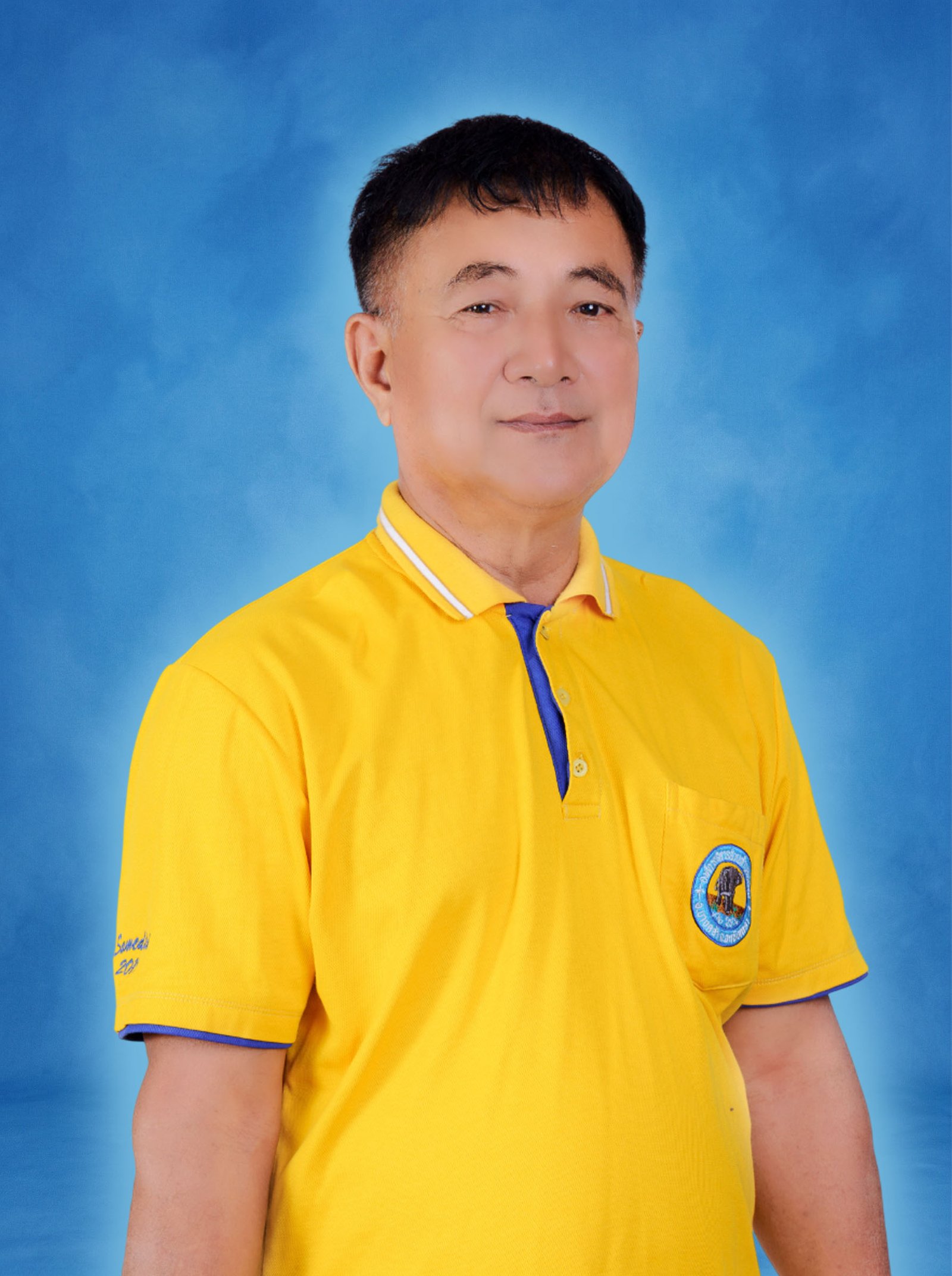 นายสุรินทร์ อุ่นเรือน